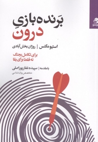 قدرت پروپاگاندا